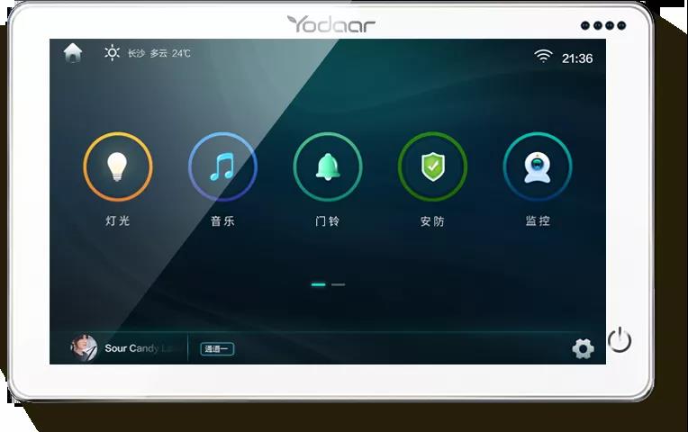 控制家中设备时,它是智能家居中控屏